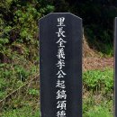 문촌3리 이미지