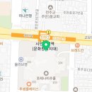 뉴아인약국 이미지