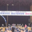 효경 석사태권도장 이미지