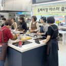 홈베이킹(목) 이미지