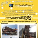 활밤로 이미지