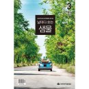 샘물자리 이미지