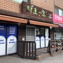 광주124 | 경기광주피부관리 에스테틱 타호르에서 인생 하체관리 받은 후기