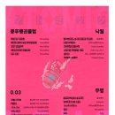 인터플레이 이미지