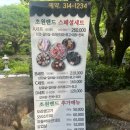 초원랜드 이미지