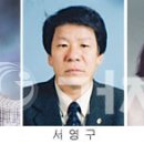 [소식]거제 서예의 저력, 전국에 떨쳤다 (해범 서예연구실, 대한민국 서예대전 대거 입선) 이미지