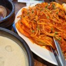 모임터찜칼국수
