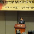 JMC노동조합 이미지