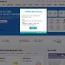 N.G.O 기업 장애인협회 인쇄 | [하나은행] 금융소득 원천징수영수증 (이자소득) 조회 및 출력