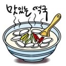 소사방앗간 이미지