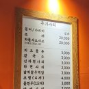 조개깡패연구소발산역