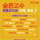 쌈지맨 Daum카페