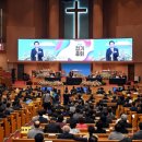 기하성 "특검의 이영훈 목사 압수수색 강한 유감" 이미지