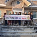 삼도경로당 이미지