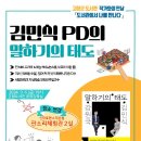 고창군립도서관 이미지