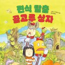 그림상자 이미지