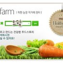 만나유황오리