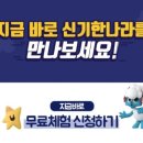 한솔슈퍼 - 김제시 중앙로 96 | 한솔슈퍼