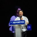 갈라 | 거창국제연극제 폐막식 뮤지컬 갈라 콘서트 제36회 관람 후기