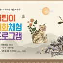 해리티지이음