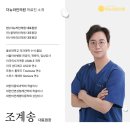 더스마트성형외과의원