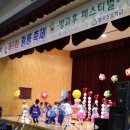 벌곡초등학교 이미지