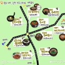홍성(목포)휴게소 이미지