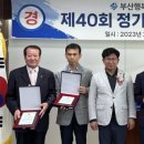 부산제주도민회 이미지