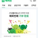 제이와이엠플라워스쿨
