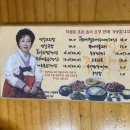 주막보리밥 이미지