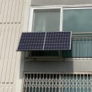 광주시민햇빛발전소2호 | 광주 미니태양광, 80% 지원받고 전기료 절감 - 광주뉴스TV