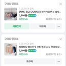 사각팬티 후기 이미지