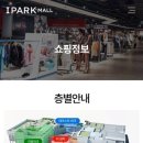 아이파크세탁 이미지