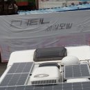 스타태양광 이미지