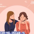 연세웰 정신건강의학과 의원 이미지