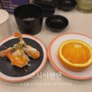 스시마당 - 예산군 역전로 150-1 | [스시이안앤 건대점] 1,990원 가성비 회전 초밥 건대 스시 맛집 후기 (feat. 워크맨 출연)