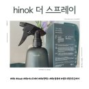 희녹라이프 - 성동구 아차산로 126 | 희녹라이프