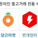 당근펜션 이미지