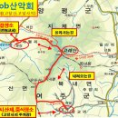 [2013년 시산제] kt산악회-ktob산악회 고래산 고달사지﻿ 이미지