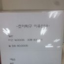 조이탁구클럽