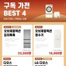 홈플러스 부천여월점 이미지