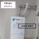 진등6길 이미지