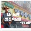 송월식당 이미지