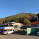 동해참숯목욕탕 이미지