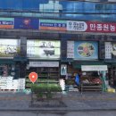 만종원농자재백화점 이미지