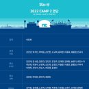 NC야구장 앞 이미지