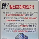 운정체육공원 축구장 이미지