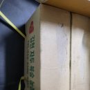주식농장 | 농라 김천복숭농장님 후무사 기스 후기