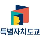 익산학생교육문화관 이미지