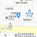트립스인 주식회사